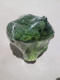 Brócoli  (Unidad)